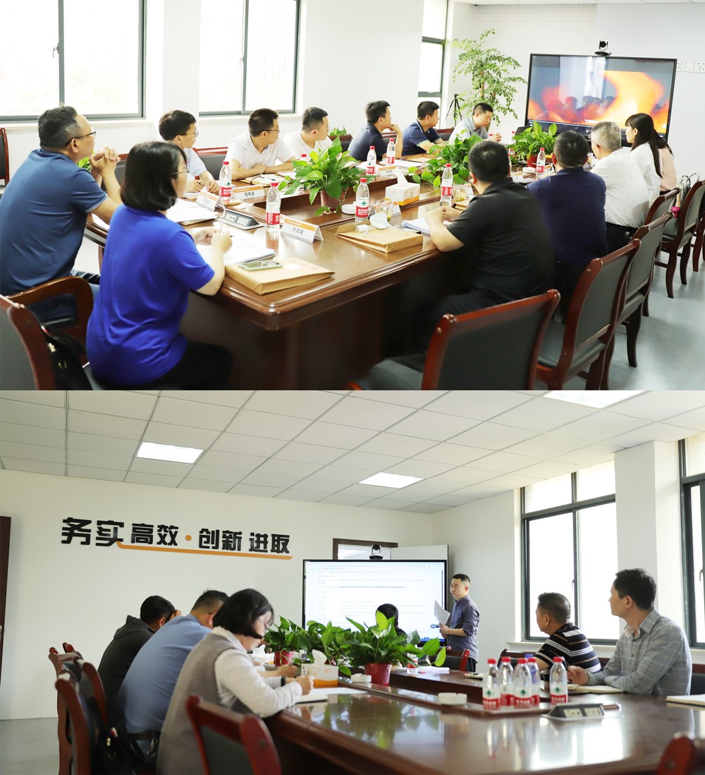 會(huì)議1.jpg1.jpg